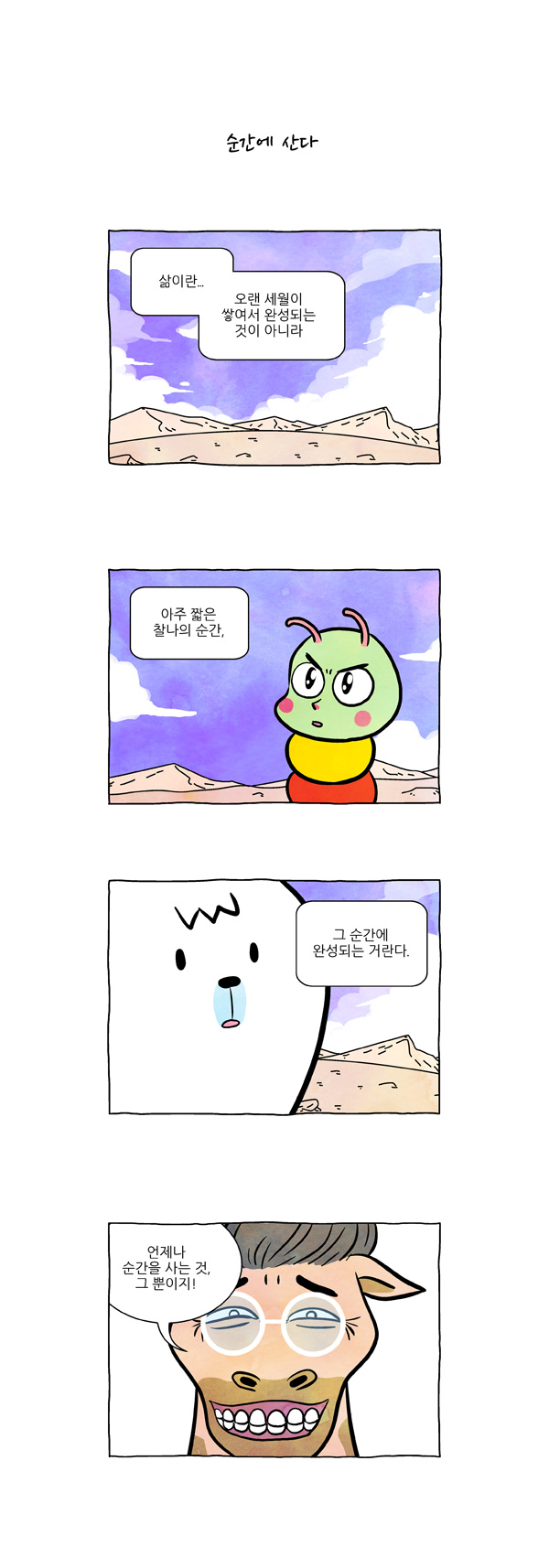 7 페이지