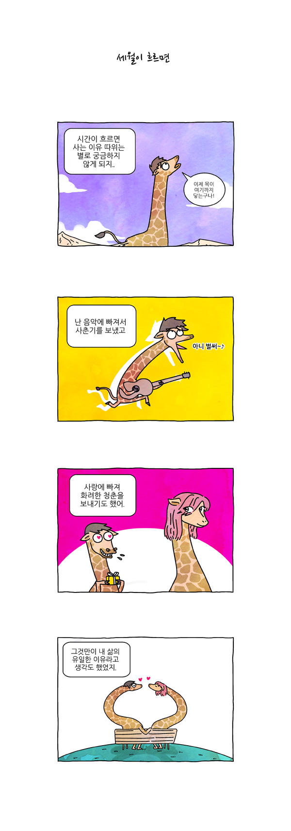 3 페이지