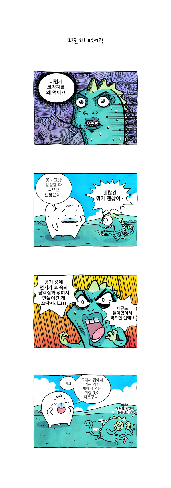 3 페이지