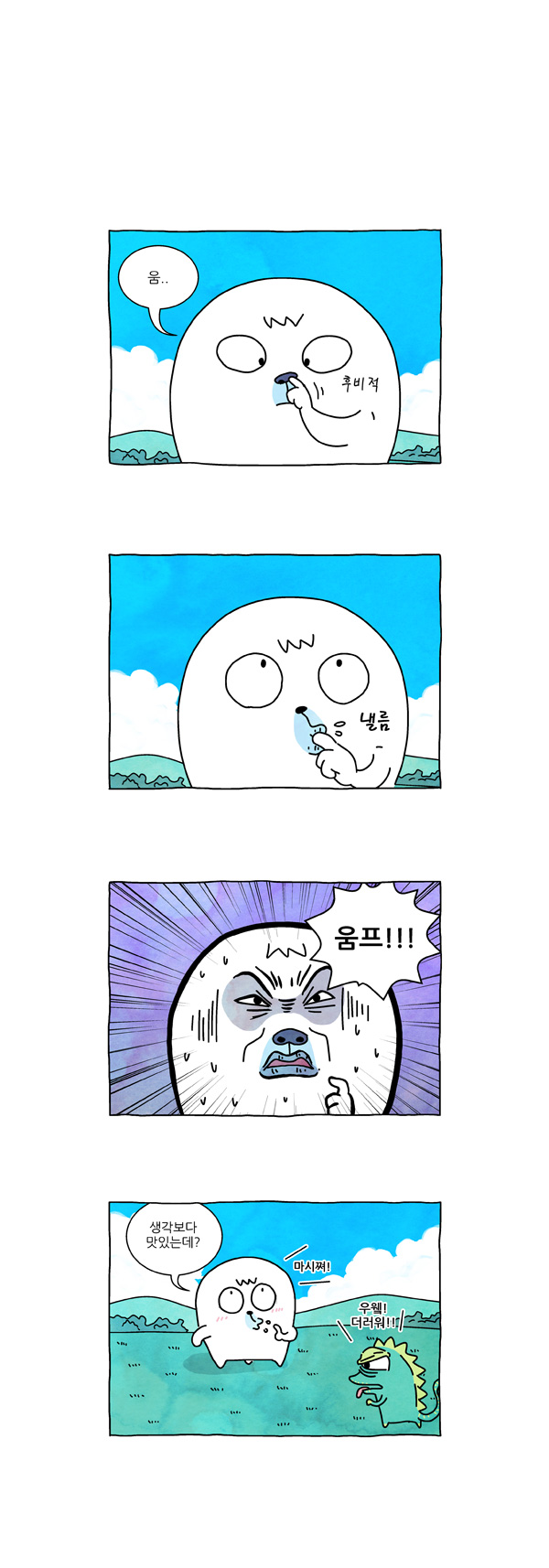 2 페이지