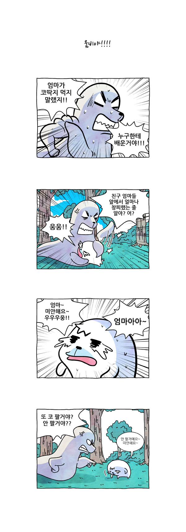 5 페이지