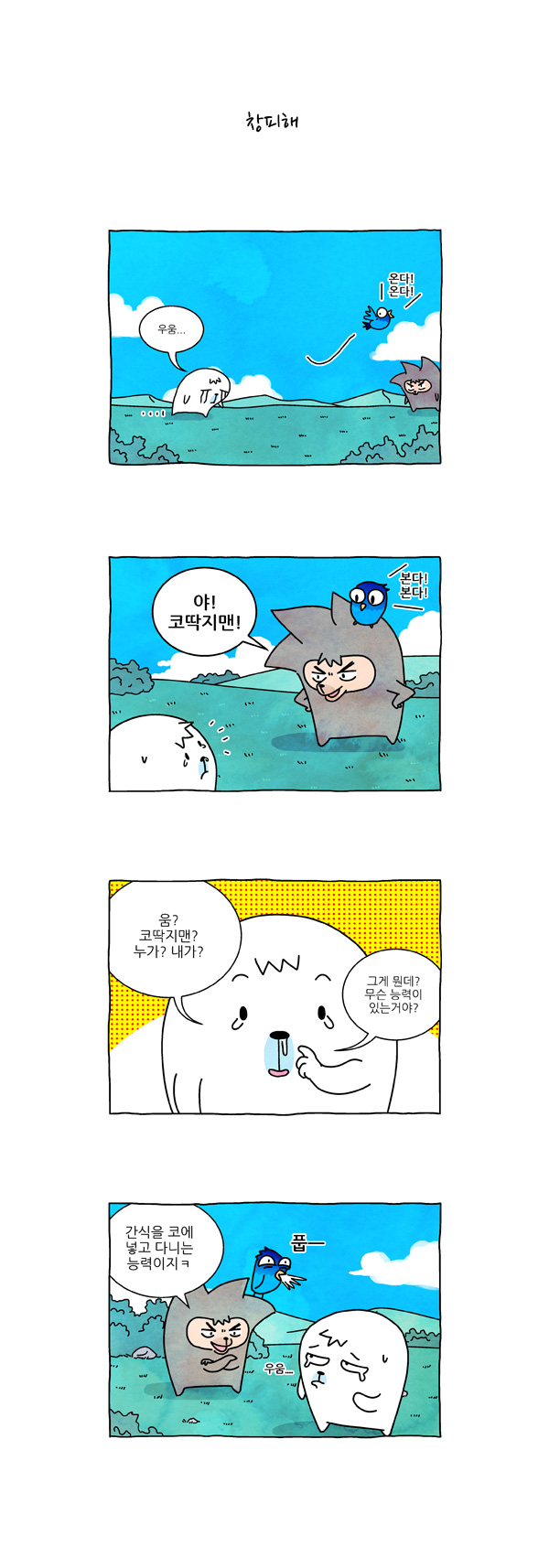 6 페이지