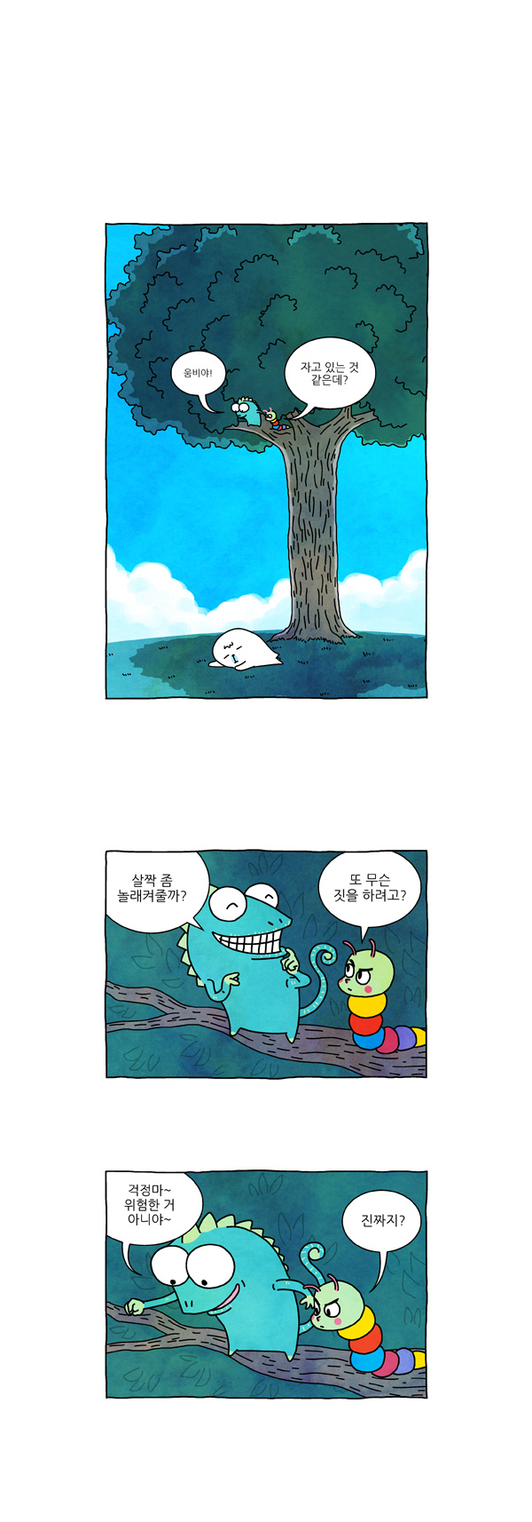2 페이지