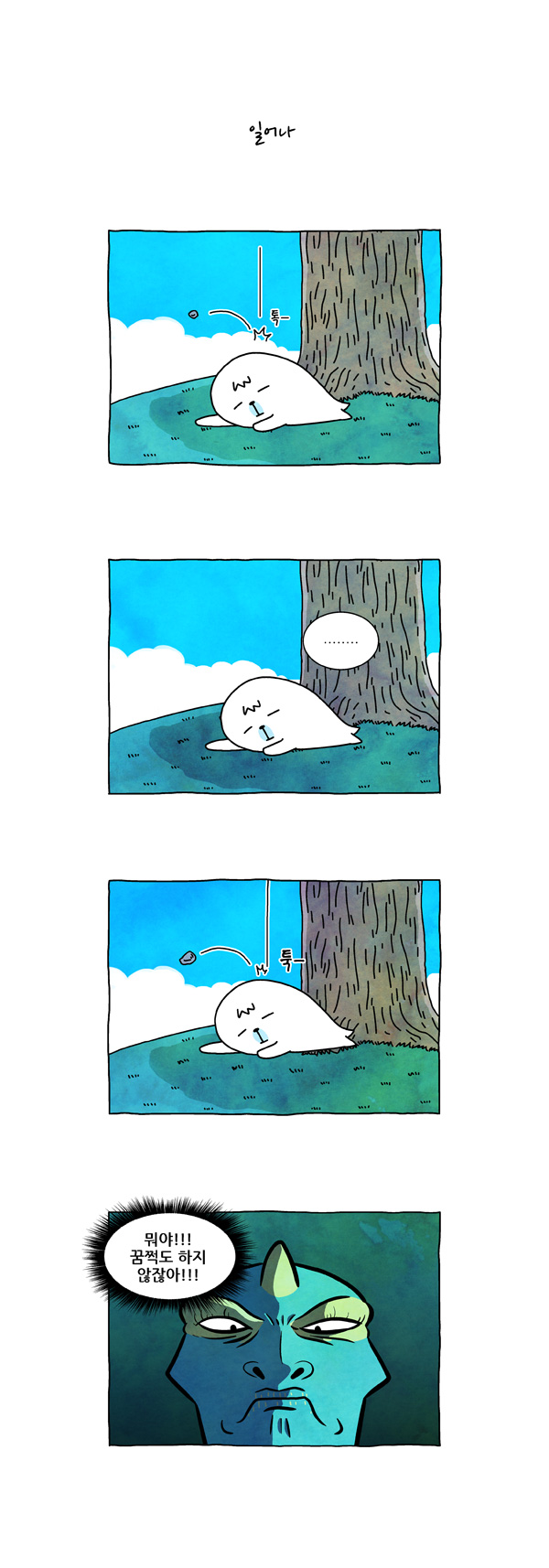 3 페이지