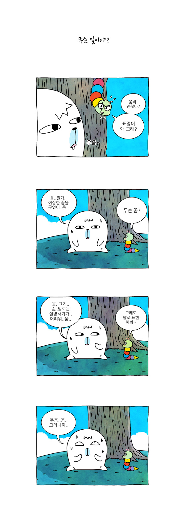 5 페이지