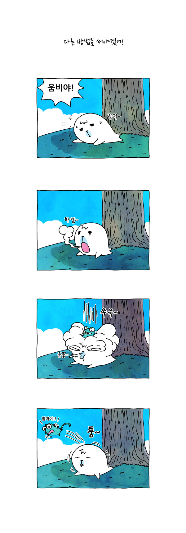 4 페이지