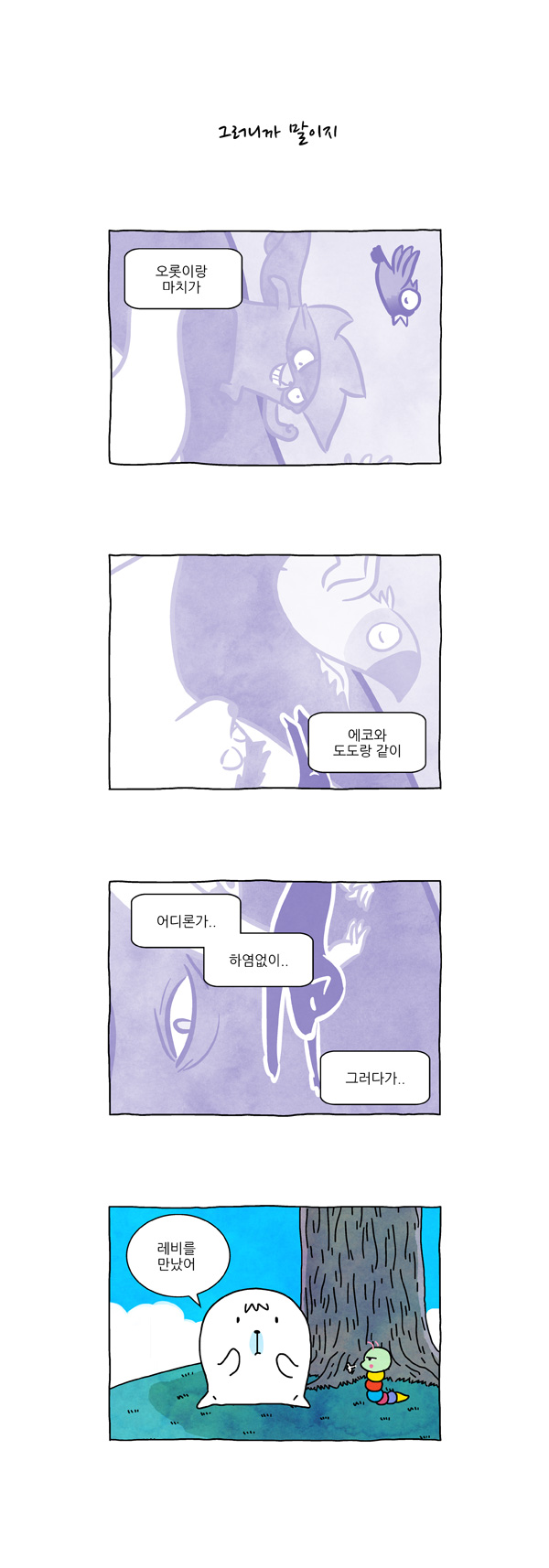 6 페이지
