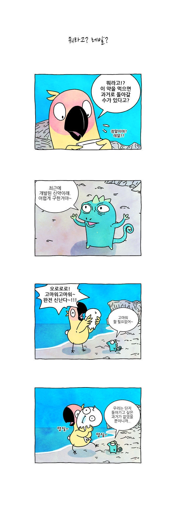 5 페이지