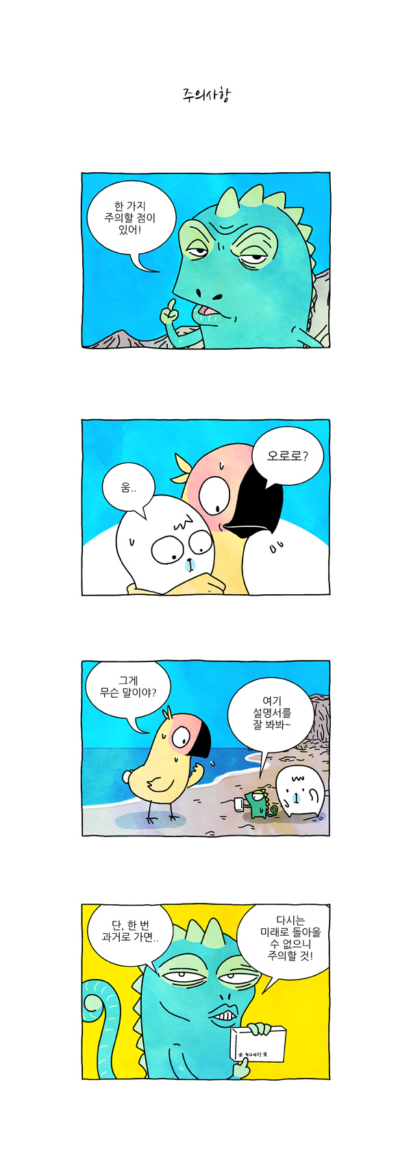 6 페이지