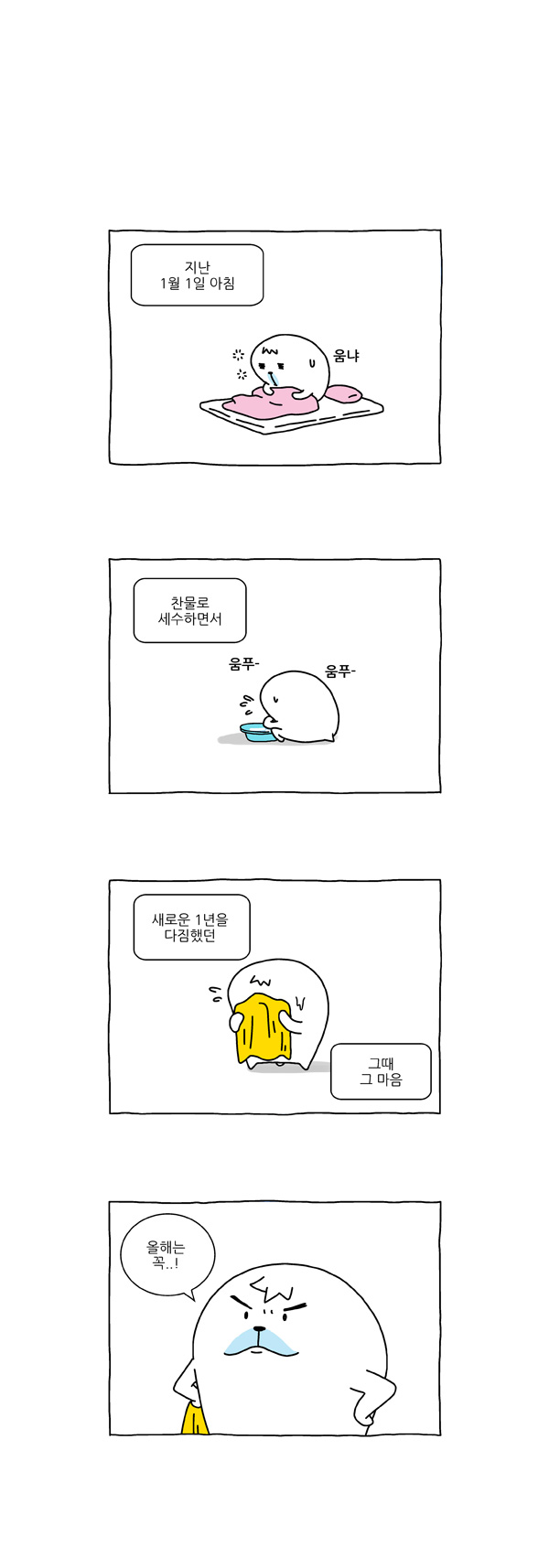 2 페이지