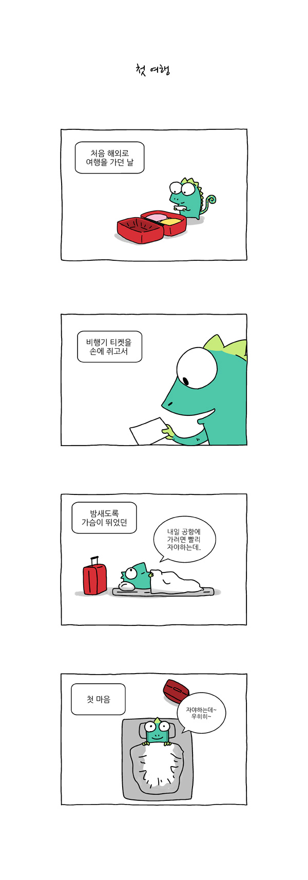 5 페이지