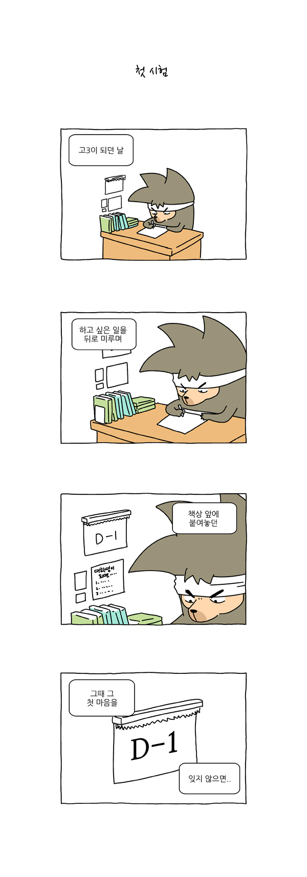 6 페이지