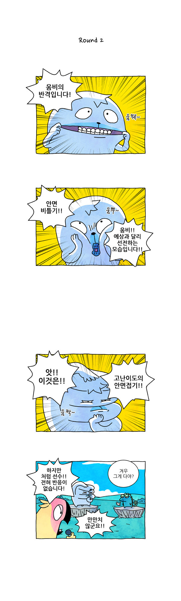 4 페이지