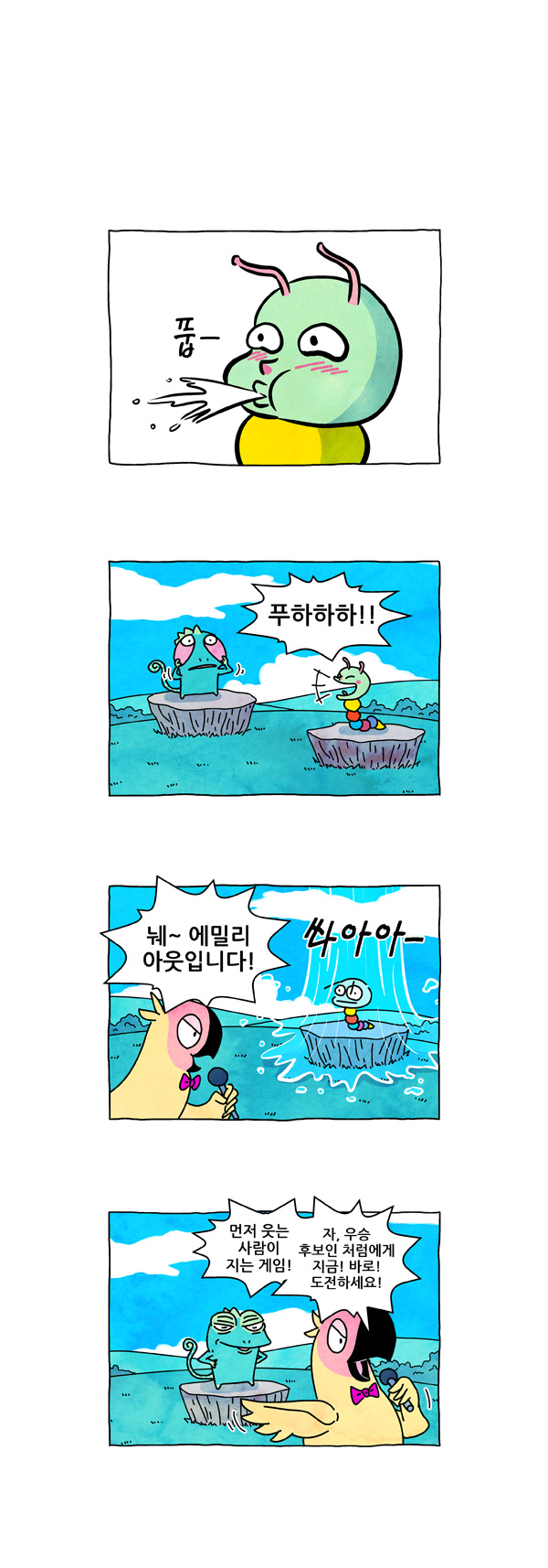 2 페이지