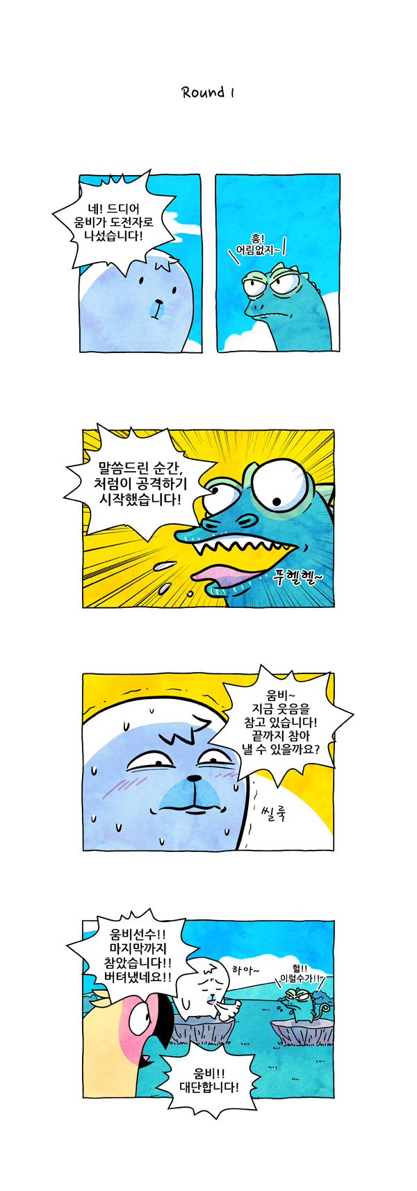 3 페이지
