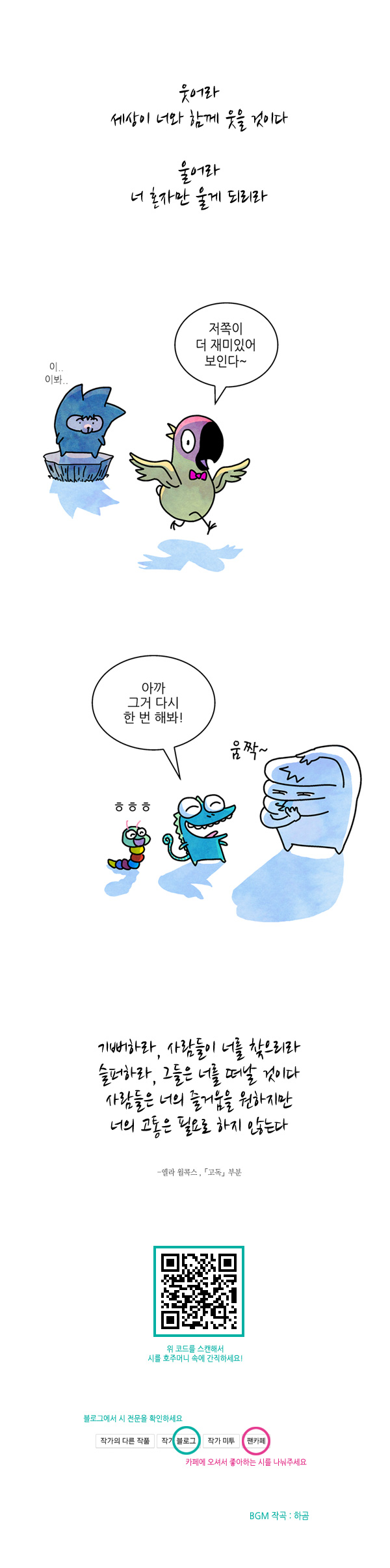 8 페이지