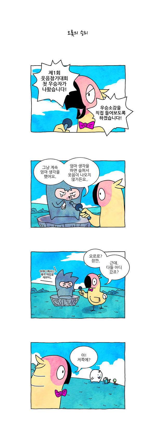 7 페이지
