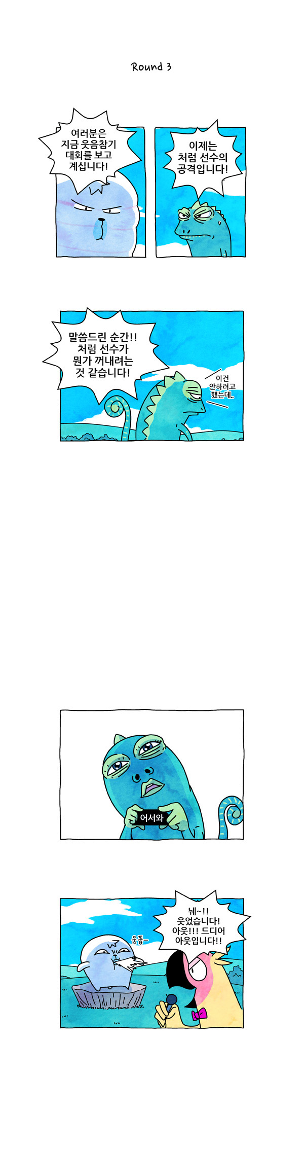 5 페이지