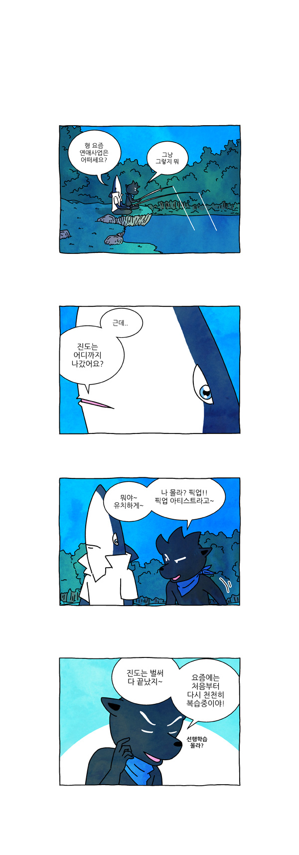 2 페이지