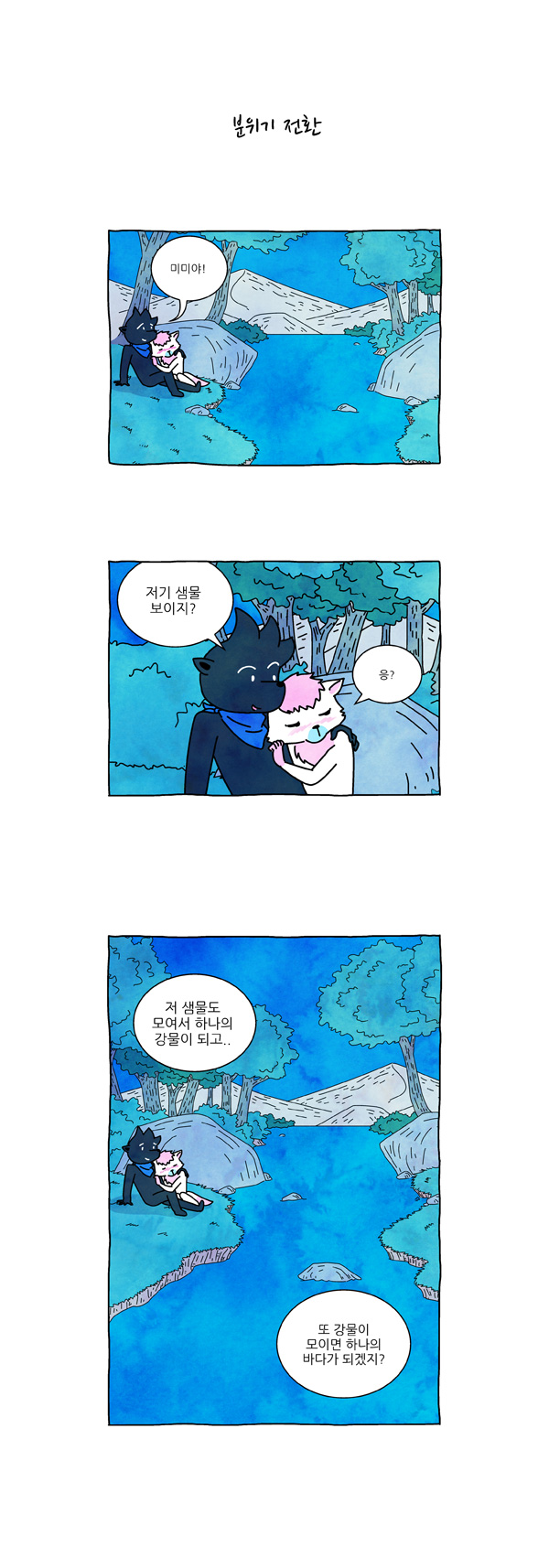 5 페이지