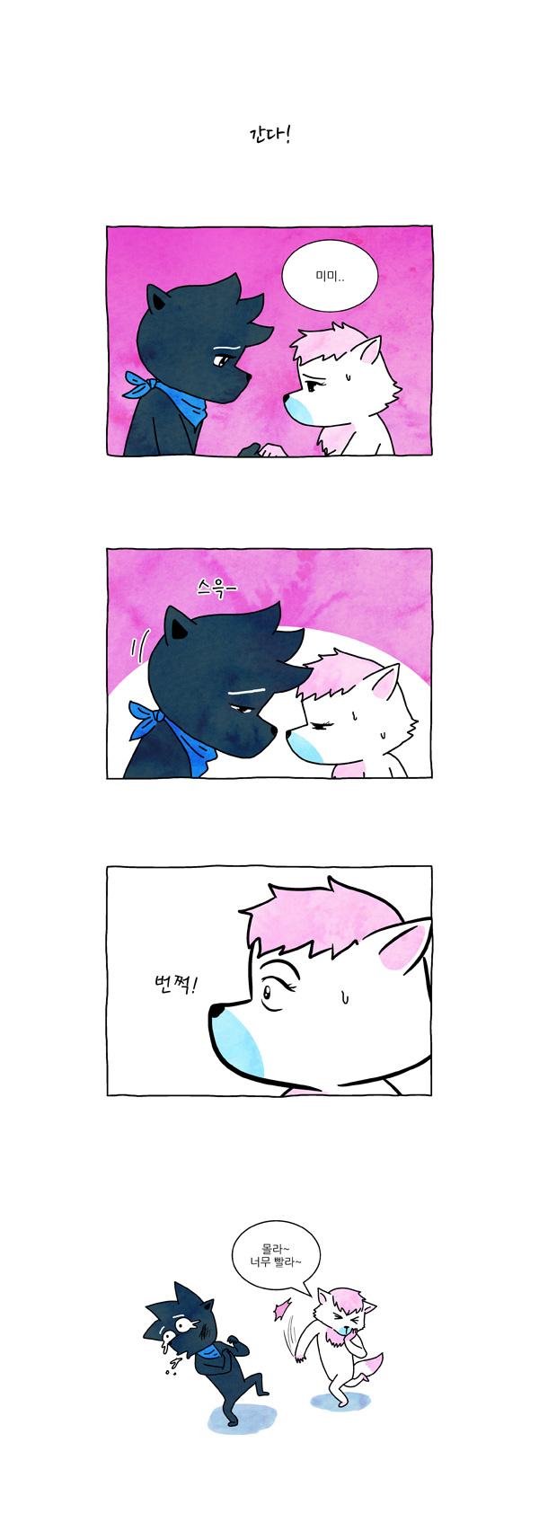 7 페이지