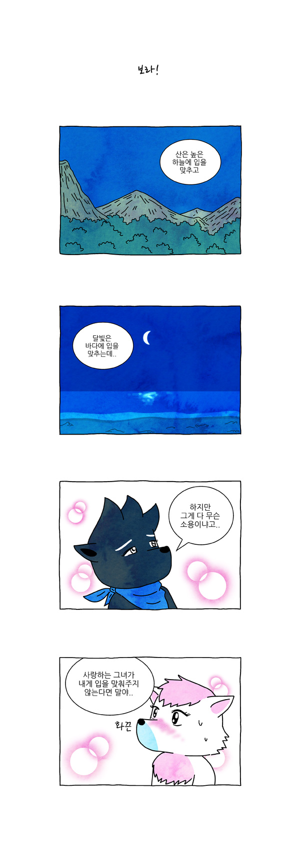 6 페이지