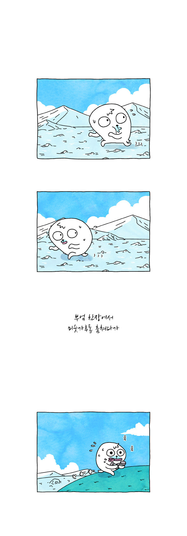 3 페이지