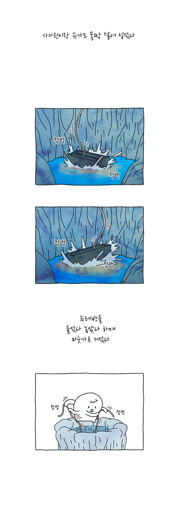 5 페이지