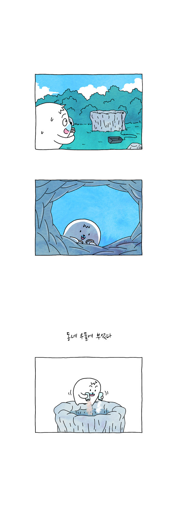 4 페이지