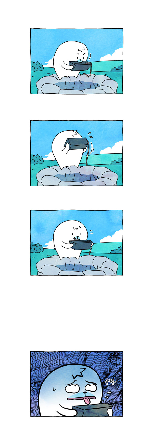 6 페이지