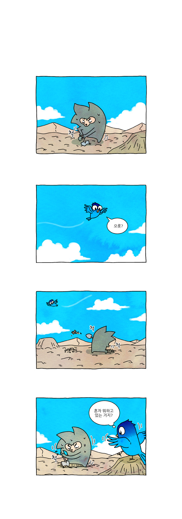 2 페이지