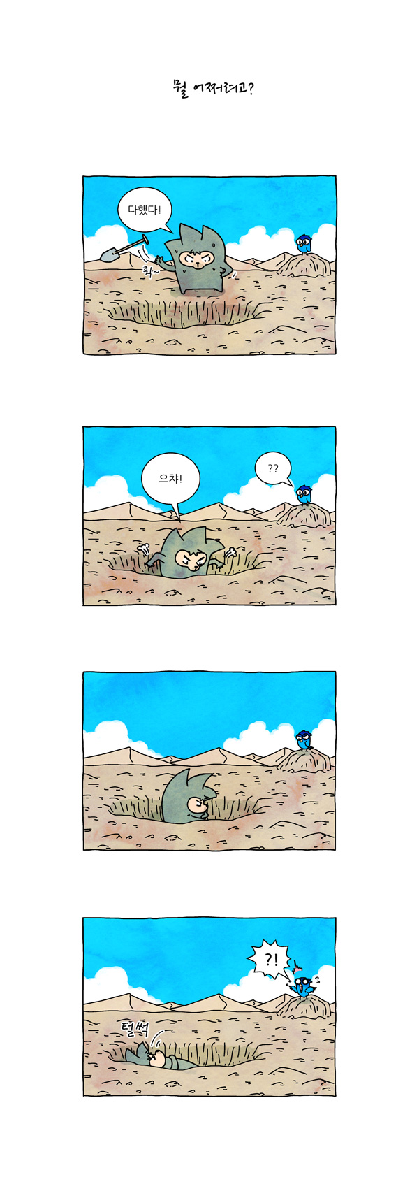 3 페이지
