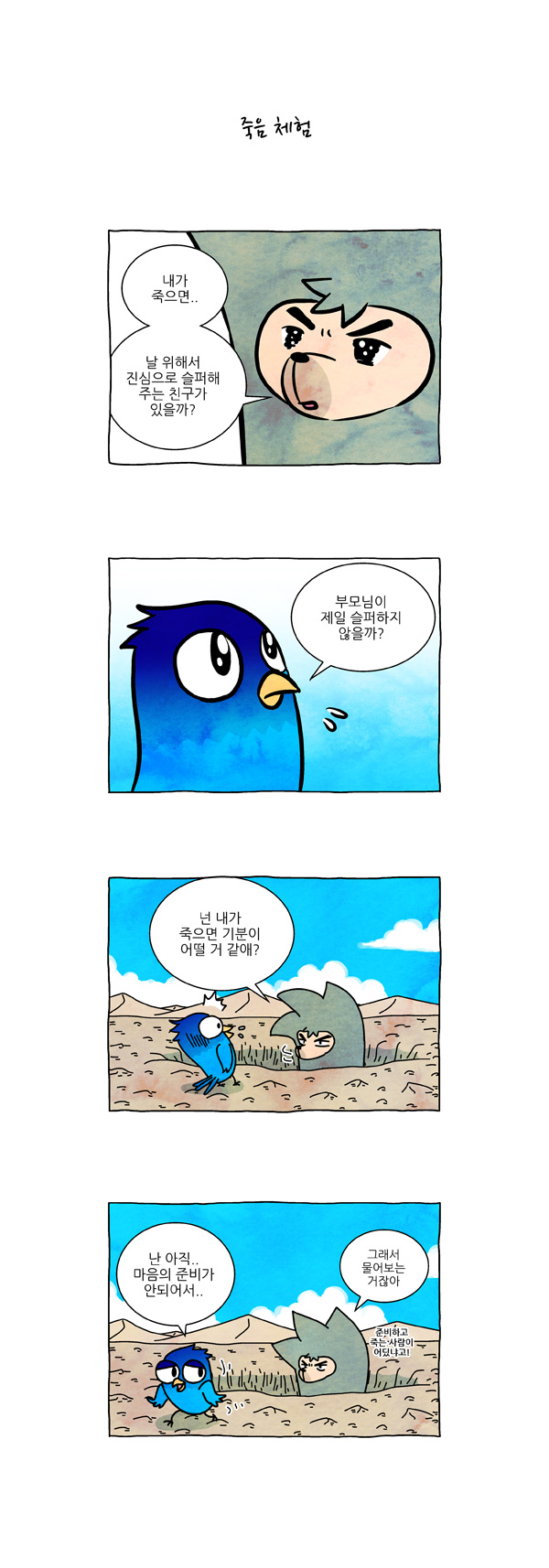 5 페이지
