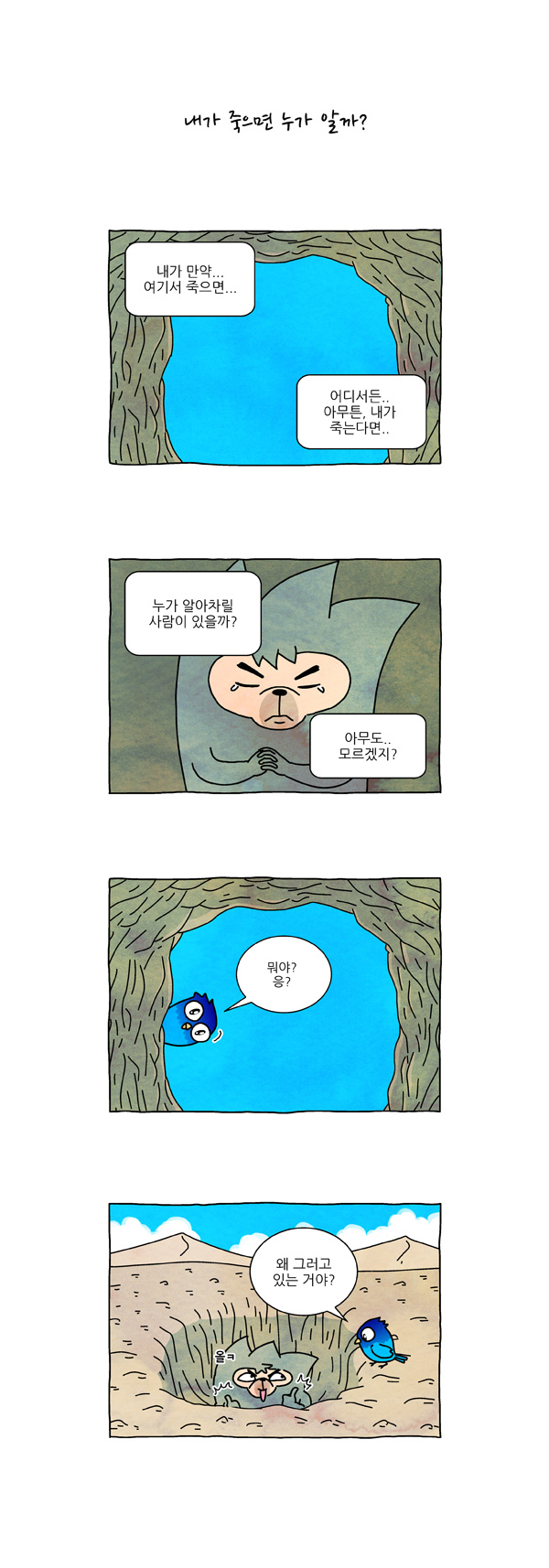 4 페이지