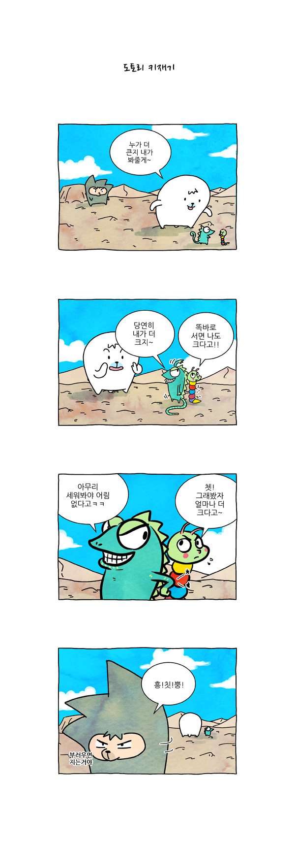 7 페이지