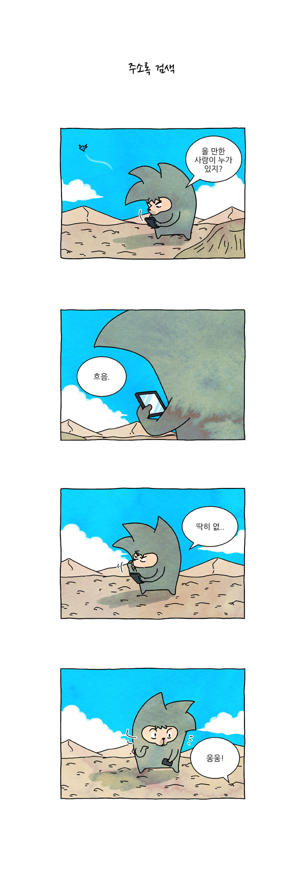 6 페이지