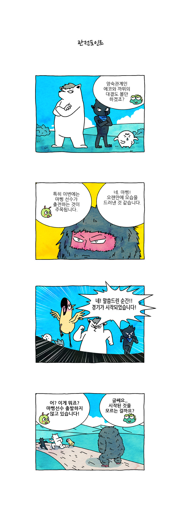 3 페이지
