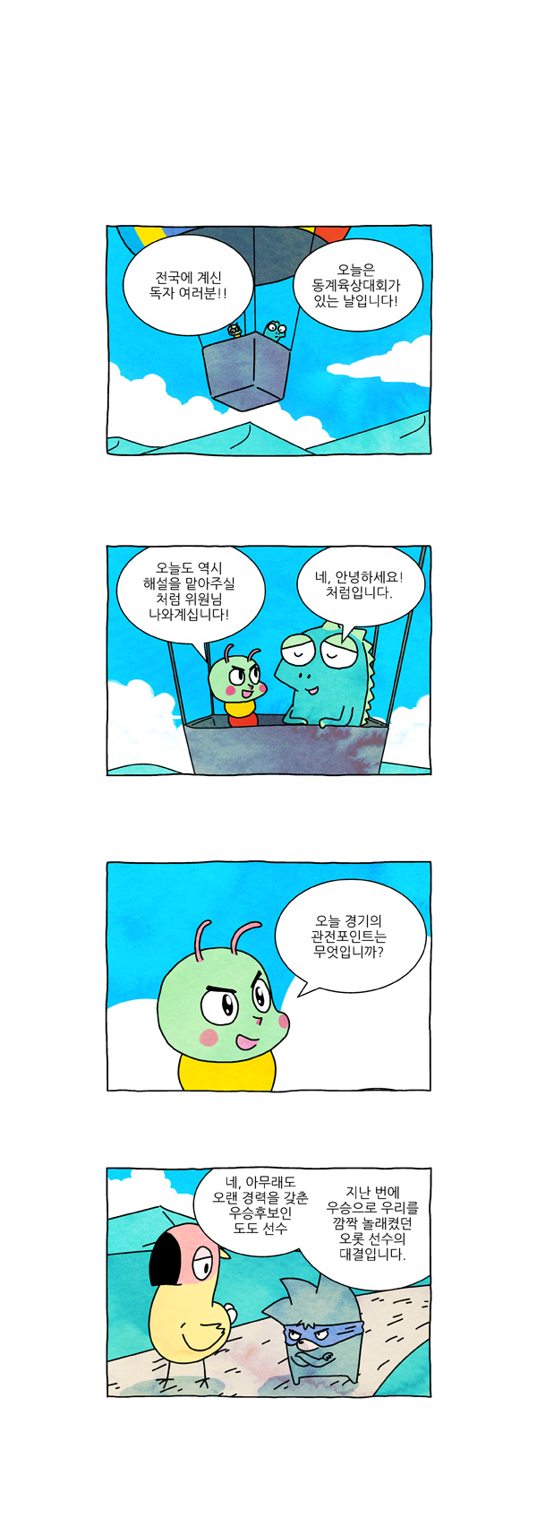 2 페이지