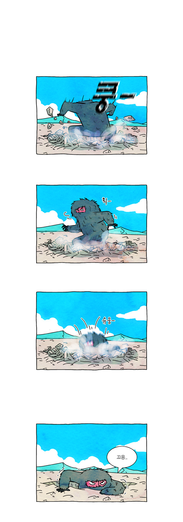 6 페이지