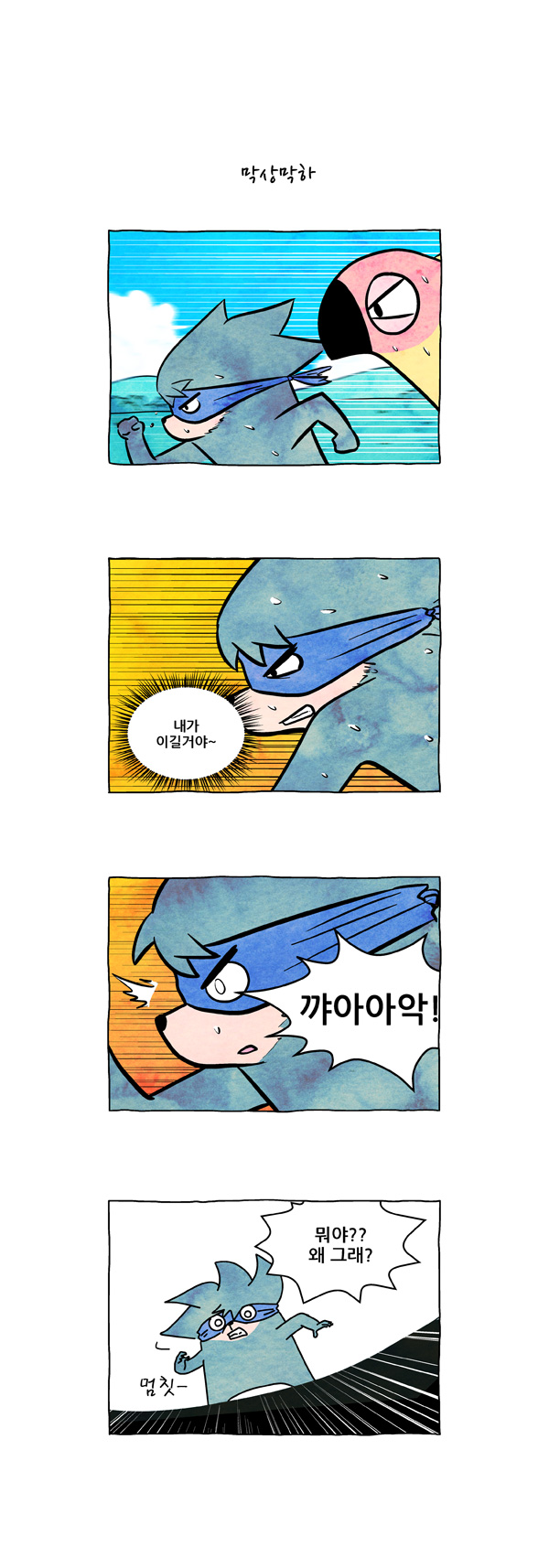 7 페이지