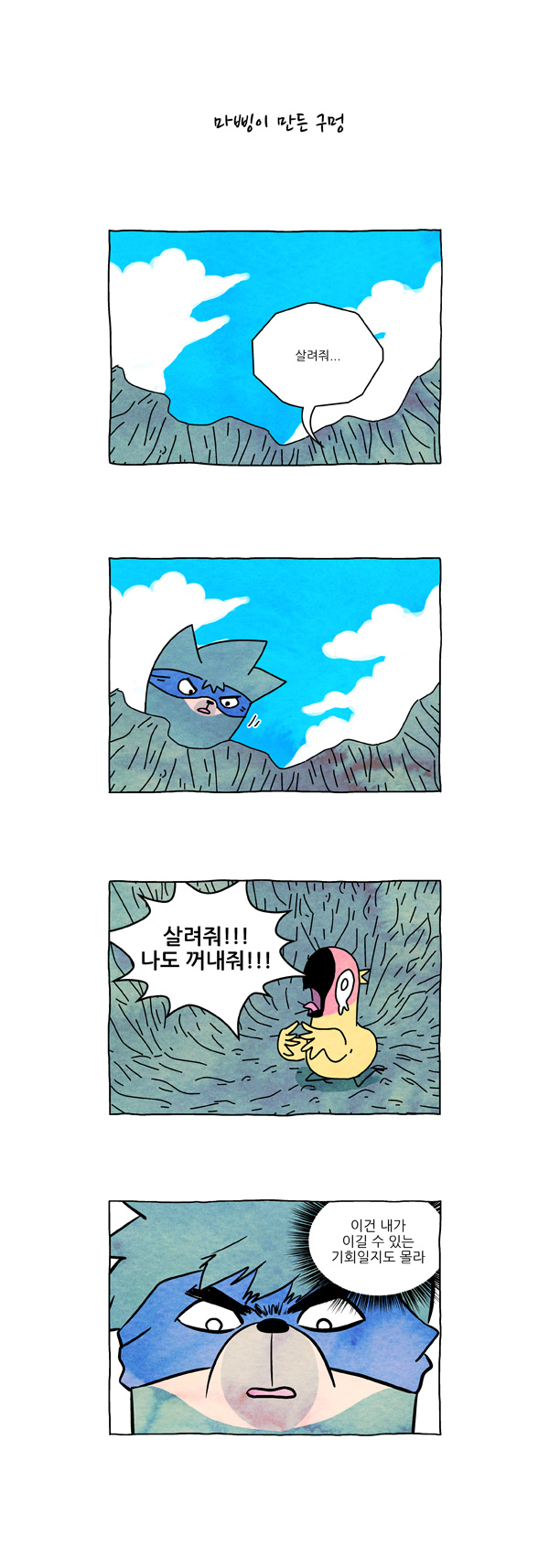 8 페이지
