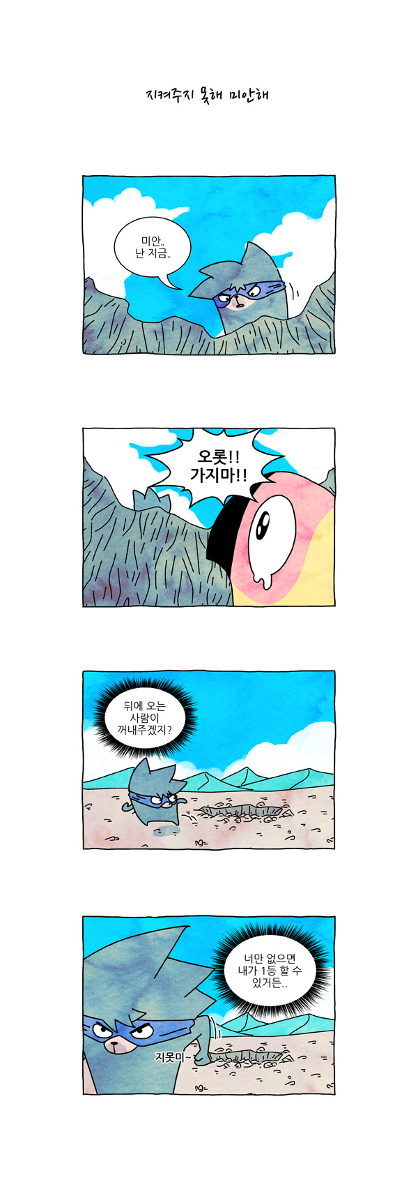 9 페이지