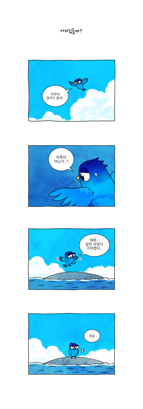 4 페이지