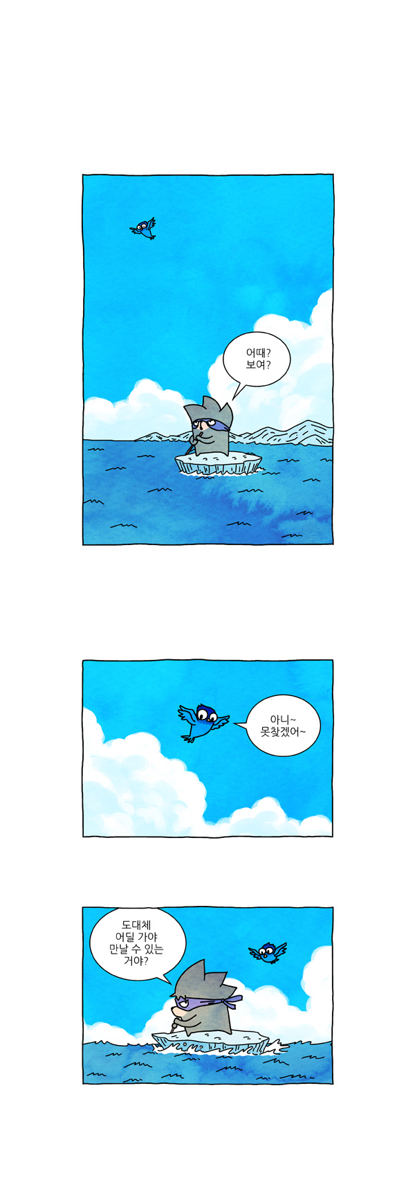 2 페이지