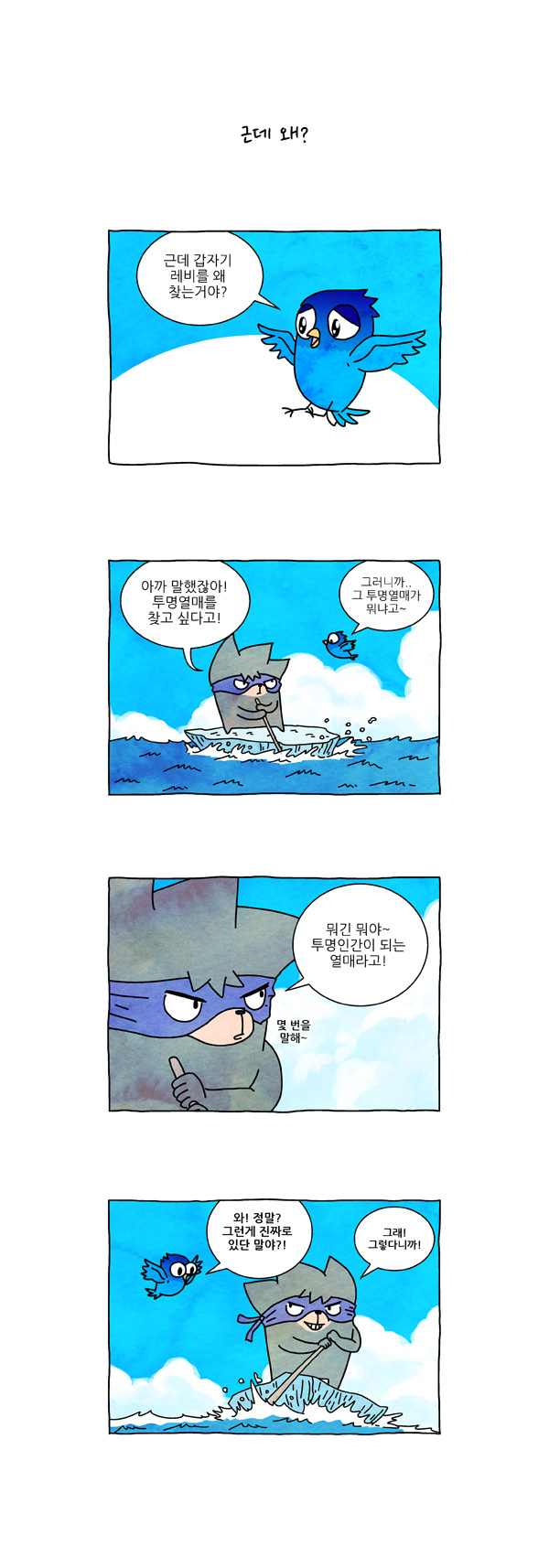 3 페이지