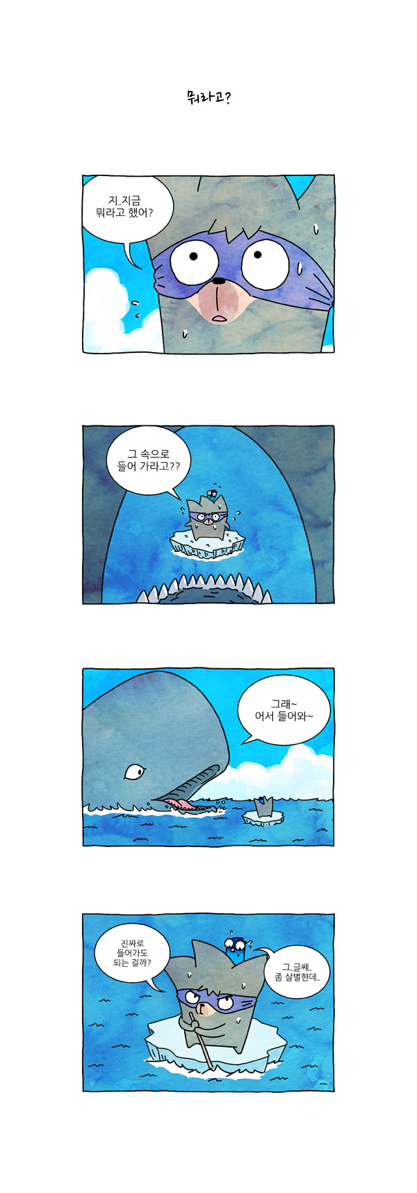 7 페이지