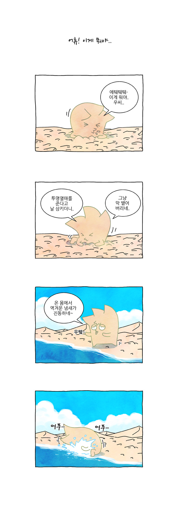 3 페이지