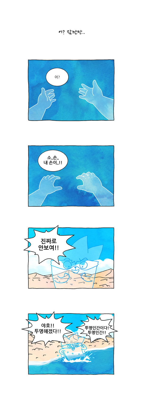 4 페이지