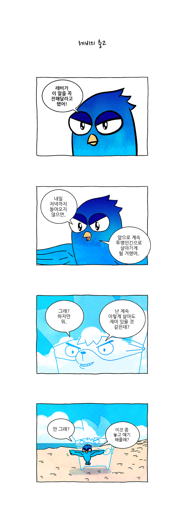 6 페이지