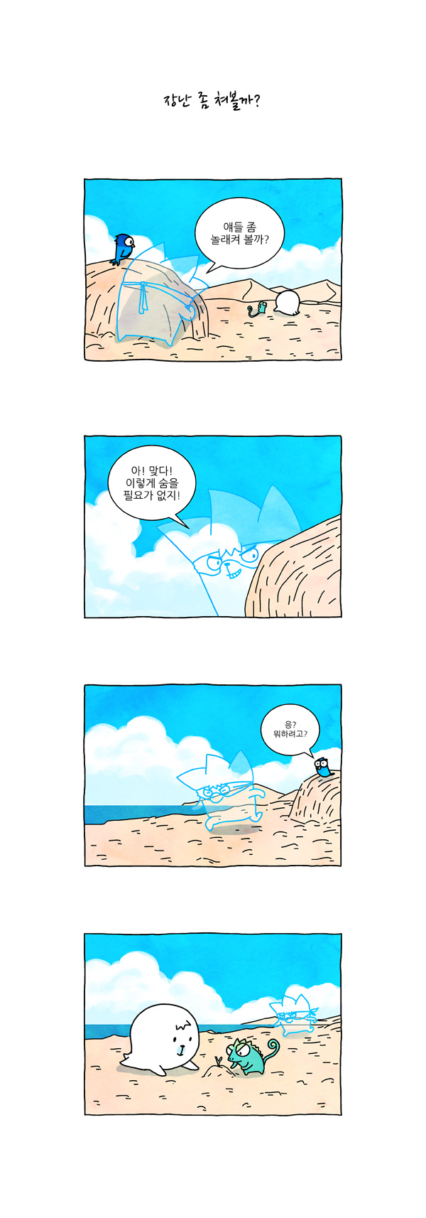7 페이지